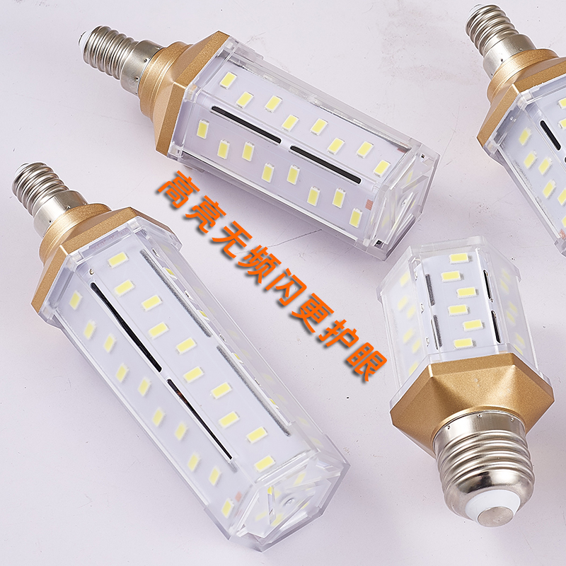 led玉米灯泡E27大螺口强光超高亮足瓦吊灯e14小头无频闪光源球泡