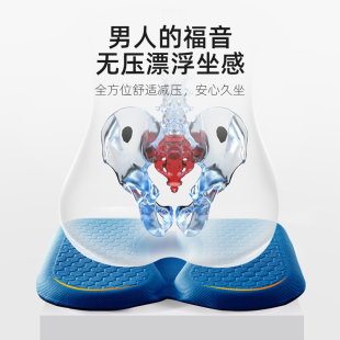 老人褥疮垫坐垫卧床屁股垫防压疮老年人防褥疮尾骨垫瘫痪病人垫子