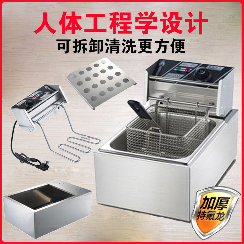 电炸炉商用大容量双缸台式机头发热管油条炸机炸串81单缸电油炸锅,厨房电器,商用炸锅/炸串/薯条机,淘宝优惠券,粉丝福利购,淘宝优惠卷