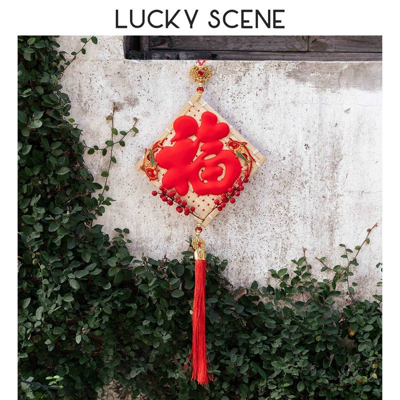 恋恋喜日2025竹编新年装饰立体挂件春节元旦福字过年挂饰簸箕竹筐