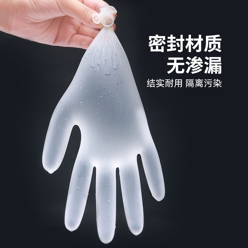 一次性手套美容纹绣防护手指套美发防水家居清洁专用大小号100个