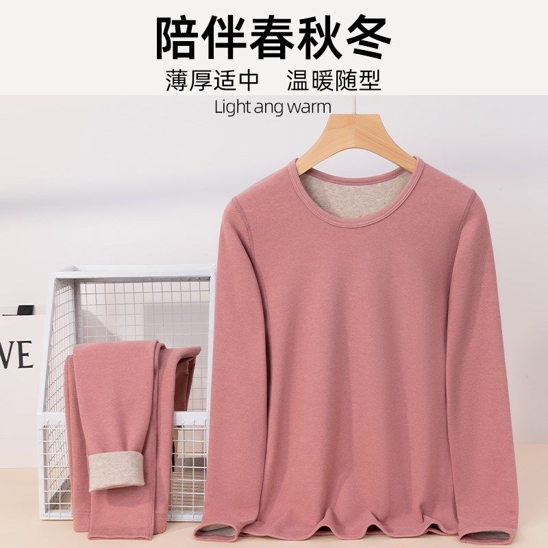 秋冬款加长版秋衣秋裤女生175瘦高个子超长蚕丝薄款保暖内衣套装