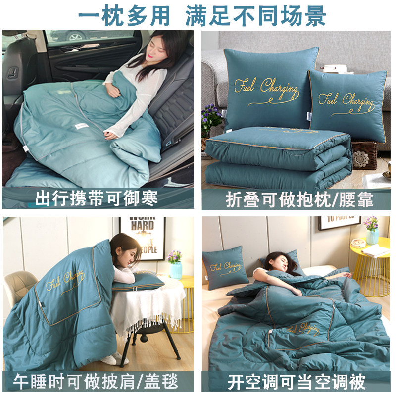 纯棉抱枕被子两用四季通用汽车用高档折叠靠枕头午休毯子二合一夏