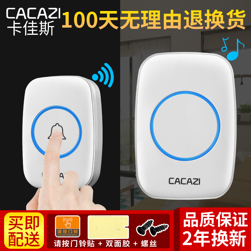 无线门铃家用一拖二电子门铃远距离遥控老人呼叫器 不用电池 防水