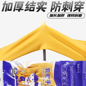 加厚橡胶牛津乳胶手套劳保工作干活耐磨防水防滑胶皮洗碗耐用家务