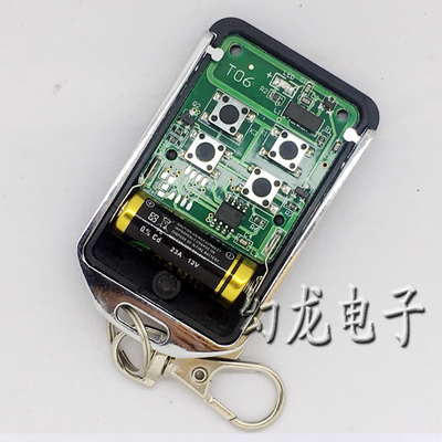 麒麟 吉麟 滚码350M 湘天 车库门卷帘闸门HCS301 电动门遥控器433