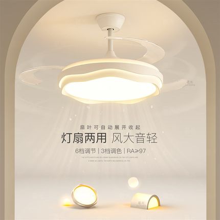 隐形风扇灯led餐厅吊灯主卧室灯吸顶灯客厅房间智能2025新款灯具
