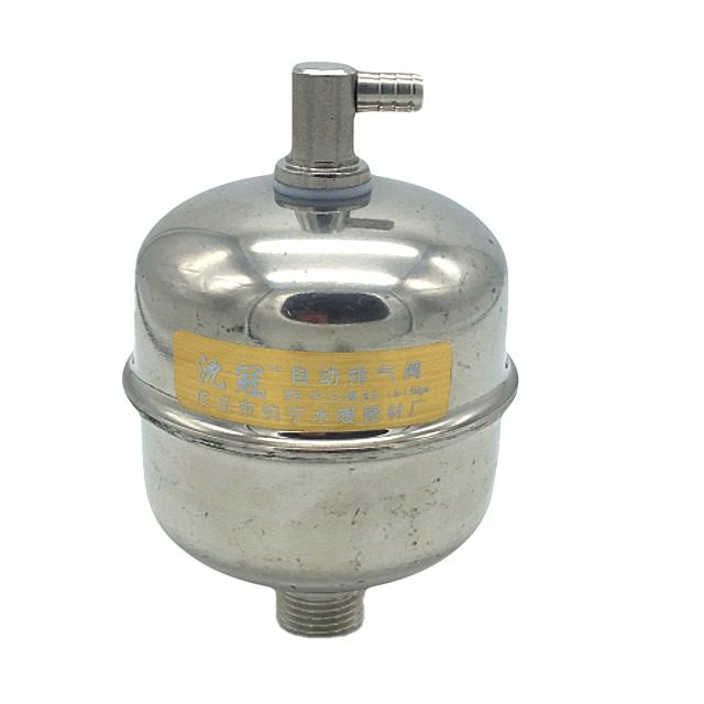 不锈钢自动排气阀暖气管道减压放气阀门丝扣4分6分1寸304空调跑风,五金/工具,其他阀门,淘宝优惠券,粉丝福利购,淘宝优惠卷