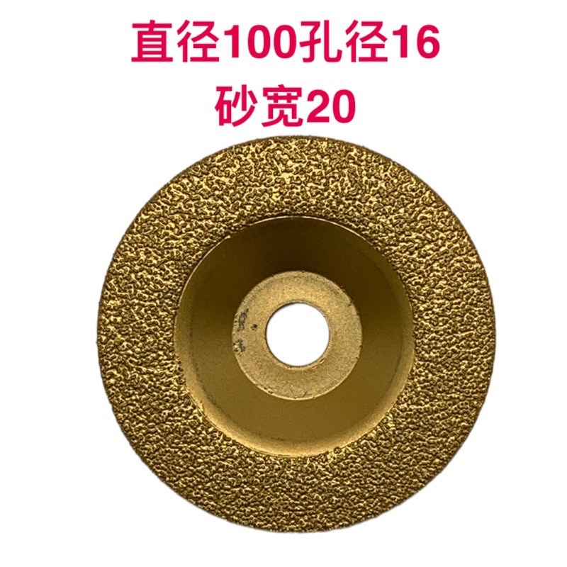 钎焊铸铁打磨片 金刚石角磨片 钢材打磨盘 铸铁角磨机用砂轮片