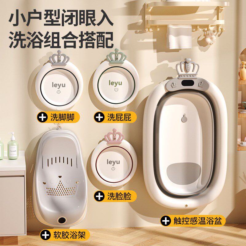 新生婴儿洗澡盆宝宝浴盆专用幼儿可折叠儿童浴桶大号可坐躺小孩子,婴童用品,浴盆/浴桶,淘宝优惠券,粉丝福利购,淘宝优惠卷