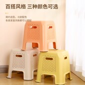 镂空加厚儿童换鞋 简约新款 塑料藤纹时尚 凳矮凳浴室凳小板凳餐桌凳