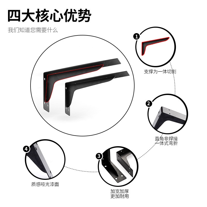 黑色重型三角支架加重高承重力架子墙上置物架层板托隔板托架书架