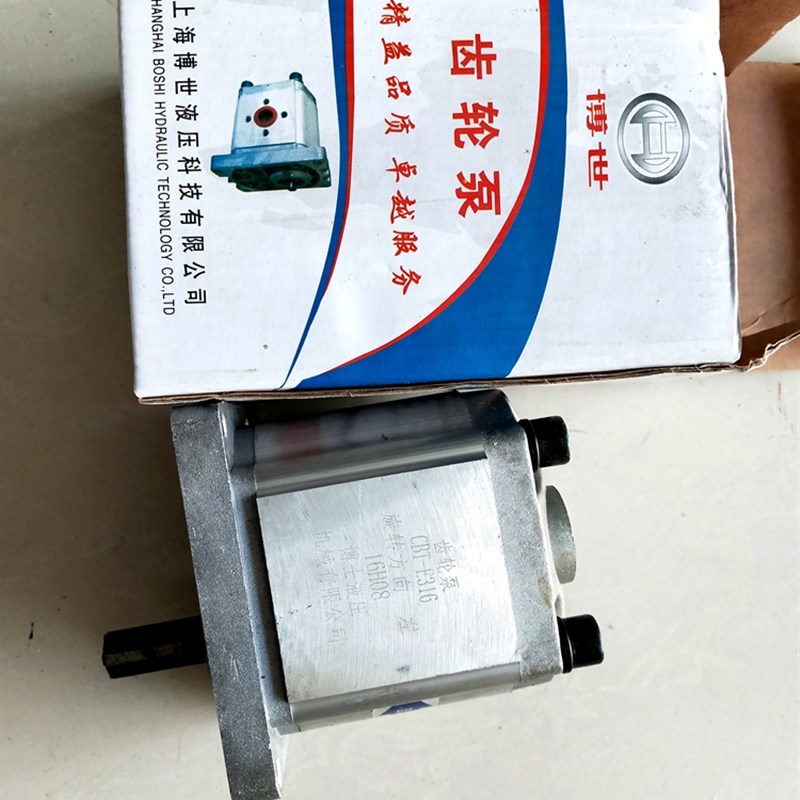 发动机液压齿轮泵左侧输出谷王星光艾禾沃得柳林收割耕田机齿轮泵