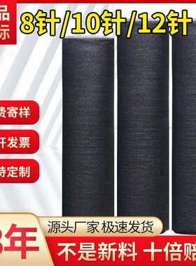 黑色遮阳网抗老化加密加厚防晒网大棚农用户外遮光太阳遮阴隔热网