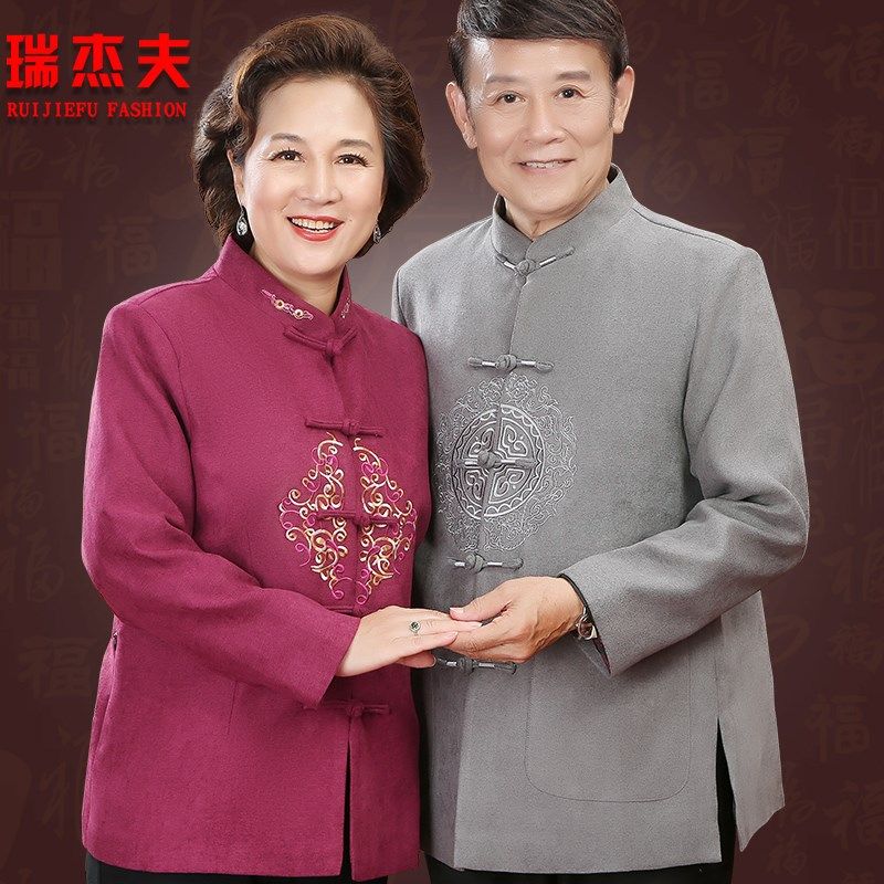 送礼宴会中老年人情侣唐装男长袖秋冬季婚礼外套爷爷装生日爸爸装
