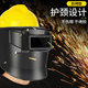 电焊面罩头戴式 防烤脸变光面具焊接氩弧焊工专用 高空作业安全帽式