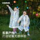 儿童雨衣小学生中大童女孩全身防水男童长款 上学专用带书包位雨披