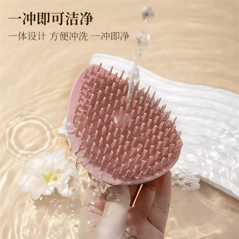 洗头梳发刷洗发梳子头部经络刷抓头器洗头梳头皮按摩清洁洗头神器,家庭/个人清洁工具,沐浴按摩用品,淘宝优惠券,粉丝福利购,淘宝优惠卷