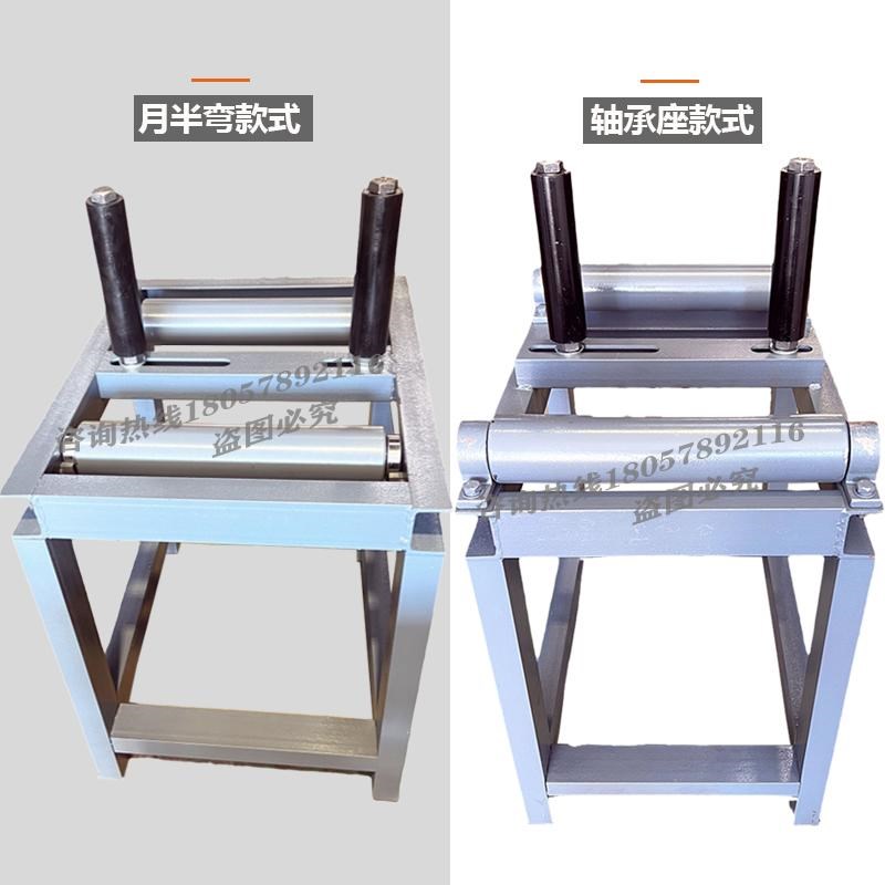 金属数控带锯床送料架辊轮托料架子滚筒送料架钢筋锯床上料架托辊