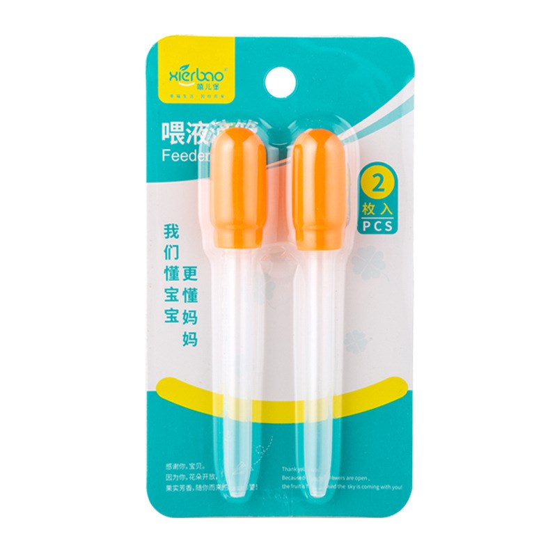 婴儿喂药器2个装 品质型喂药器嘻儿堡宝宝滴管喂药器带刻度喂药器