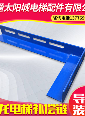 申龙电梯补偿链导向装置/申龙补偿链导向轮65x115包邮