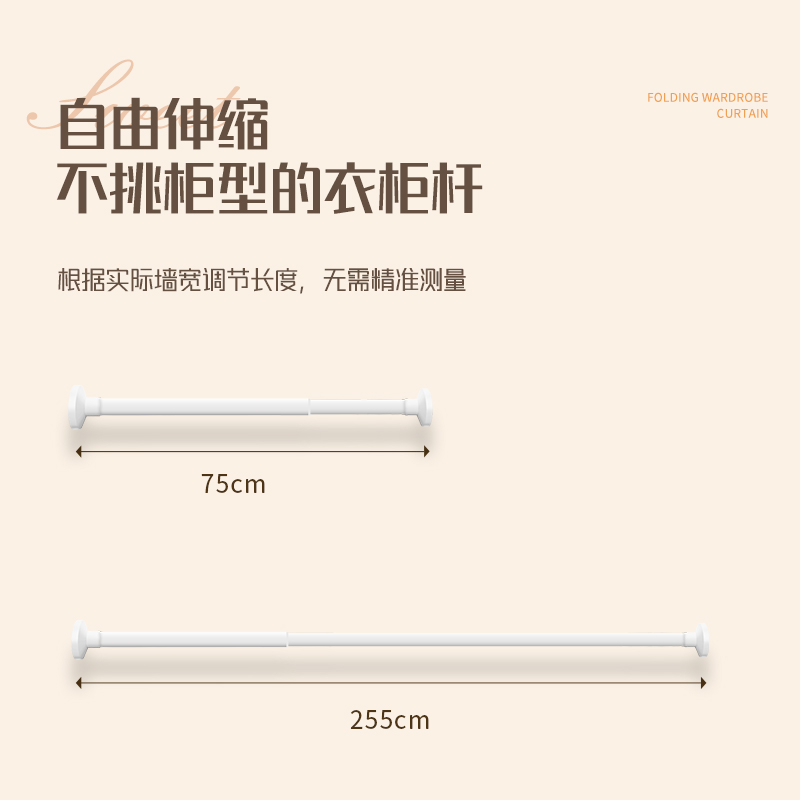 衣柜遮挡帘免打孔隔断帘房间卧室折叠门帘开放式衣帽间遮丑防尘帘