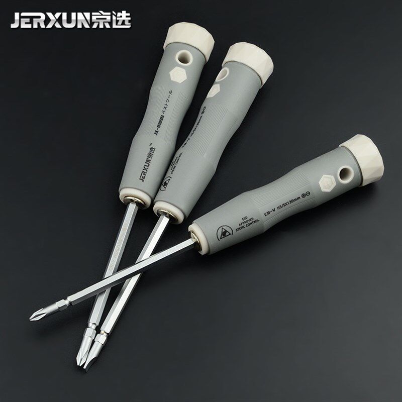 京选两用十字一字螺丝刀双头螺丝批梅花小起子磁性改锥多功能套装