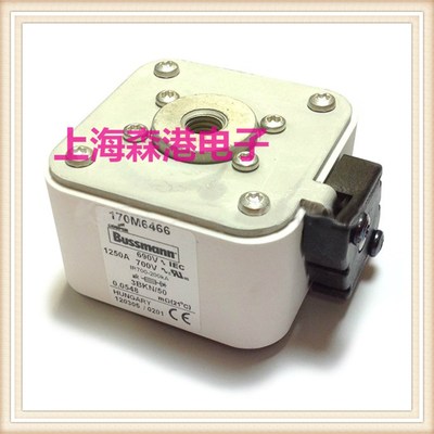 170M6466 690V 1250A低压熔断器 保险丝/底座
