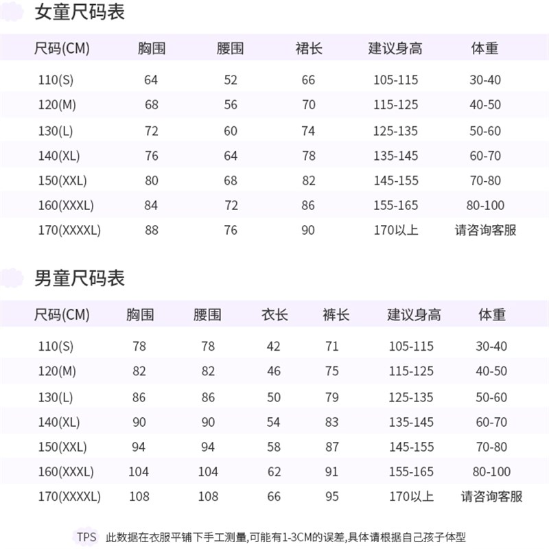 六一儿童节童声合唱团演出服中小学生男女童舞蹈诗歌朗诵表演服装