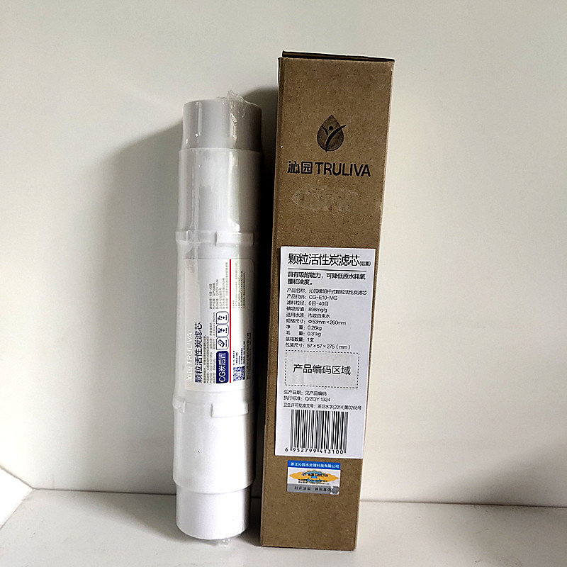 净水器伴侣滤芯QY-PL-101A前置通用10寸PP棉RO185纯水机全套