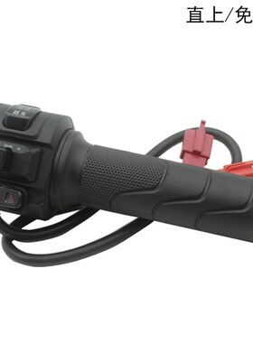 深远T90动力版电动车转把开关右边转速把手