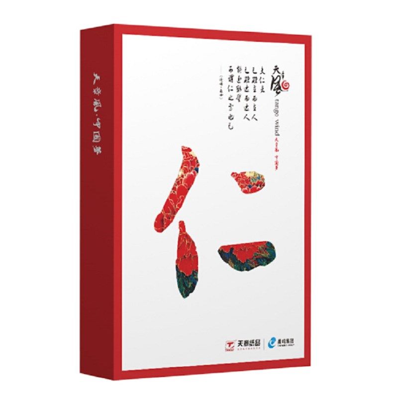 天章风a4打印纸复印纸500张/包整箱包邮打印纸70g80克A4白纸草稿,办公设备/耗材/相关服务,打印纸,淘宝优惠券,粉丝福利购,淘宝优惠卷