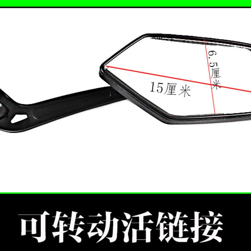 电动车反光镜踏板车倒车镜摩托车改装8mm通用正丝后视镜新款包邮