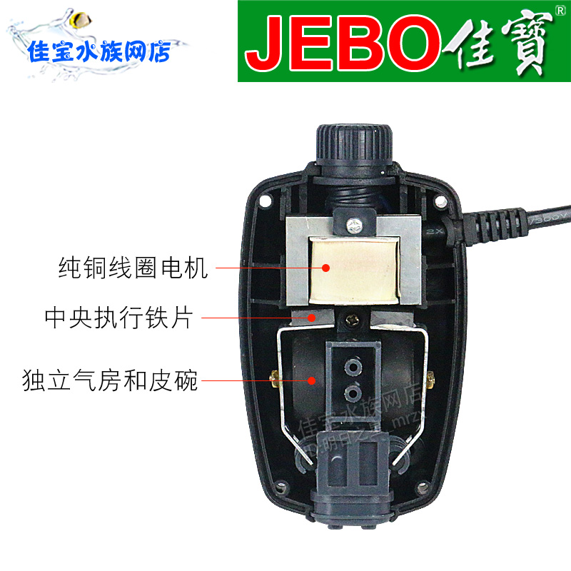 JEBO佳宝  增氧泵超静音养鱼氧气泵鱼缸增氧泵小型打氧机养鱼制氧