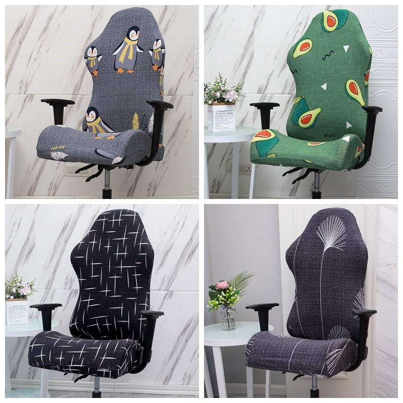 万能电竞椅子套罩电脑办公通用2021可爱靠背带扶手老板转椅座椅套