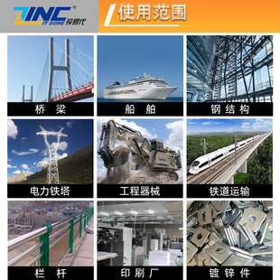 锌易代热镀锌自喷漆水性银色电镀汽车金属不锈钢防腐防锈银粉油漆