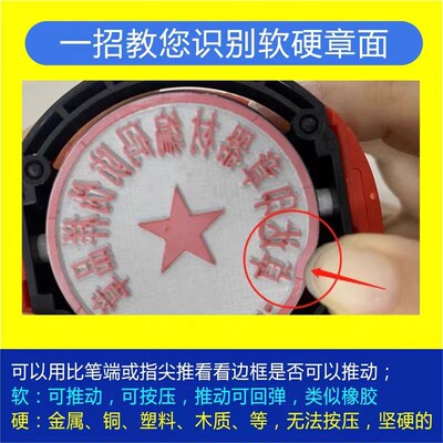 适用按压式4642翻斗印章替换配件绿底盖红色印台更换印章外壳底座