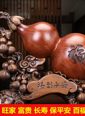 金蟾招财平安葫芦店铺客厅酒柜摆件装饰中式玄关福禄工艺乔迁礼品