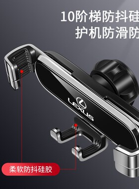 雷克萨斯NX200 ES200 ES300H RX300 UX260专用LS汽车载手机支架CT