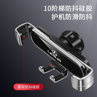 雷克萨斯NX200 ES200 ES300H RX300 UX260专用LS汽车载手机支架CT