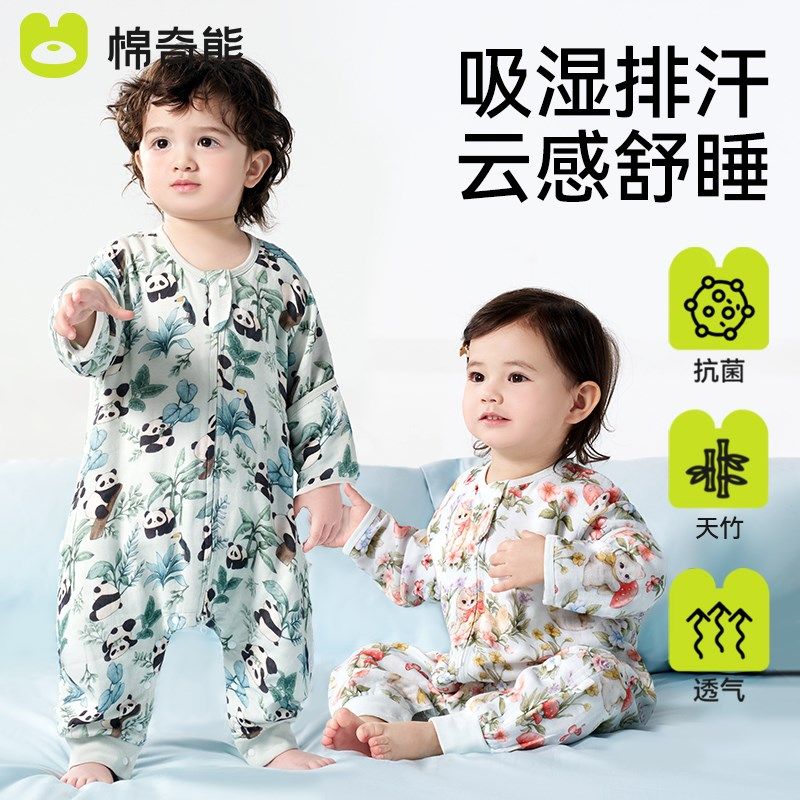 婴儿睡袋宝宝春秋冬款四季通用防惊跳神器儿童睡觉分腿两用防踢被