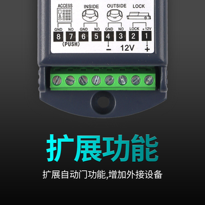 自动门电动玻璃感应门遥控器多功能遥控切换扩展器通用型遥控器