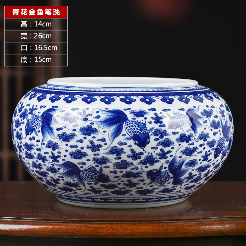 花瓶陶瓷青花釉里红笔洗茶洗金鱼缸手绘 仿古装饰品新家客厅摆件