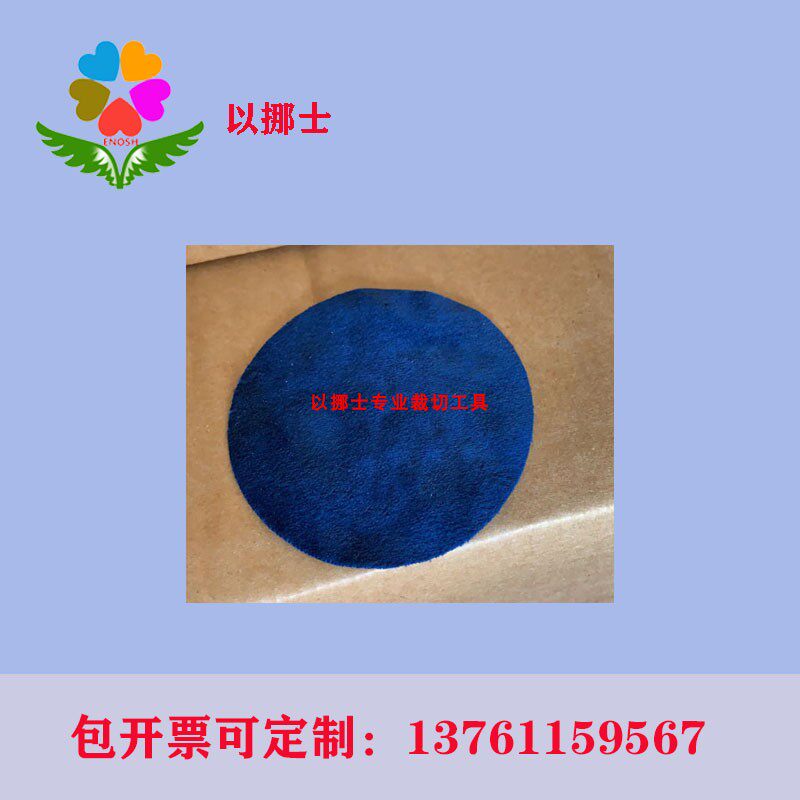 8cm80mm切圆机圆形裁剪工具裁切切割器相纸PVC卡片圆片裁切机