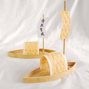 手工竹编乌篷船小木船创意小渔船模型学生作业diy手工制作材料包