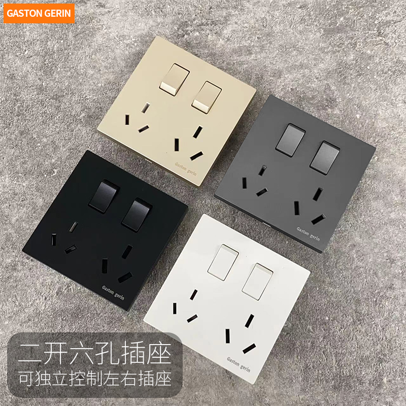 86型二开六孔插座10A双三孔16a大功率空调热水器6孔墙壁电源插座