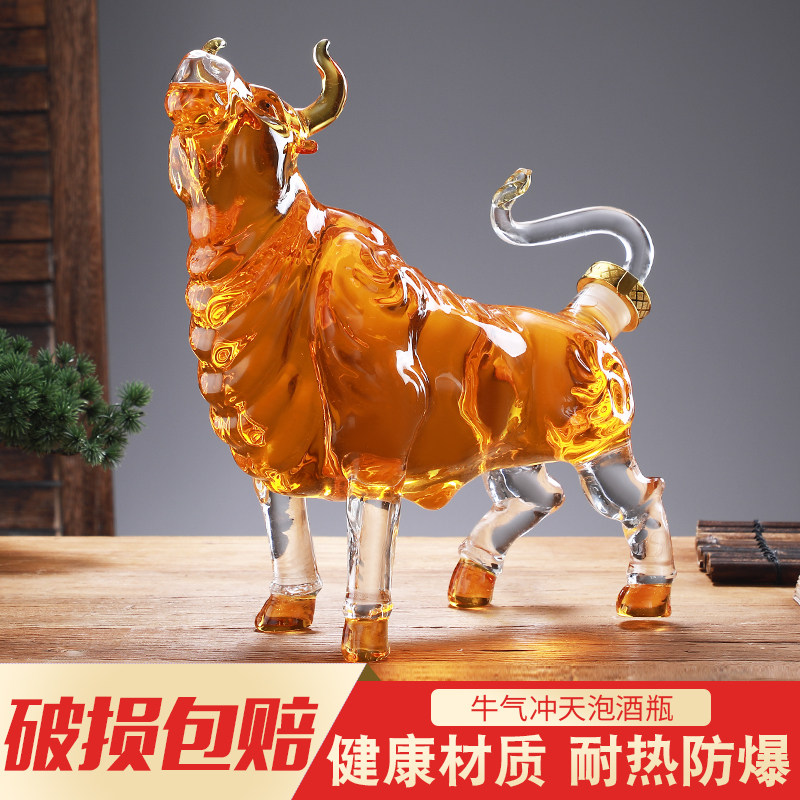 牛酒瓶十二生肖动物造型酒瓶玻璃工艺酒瓶高档创意虫草人参泡酒瓶