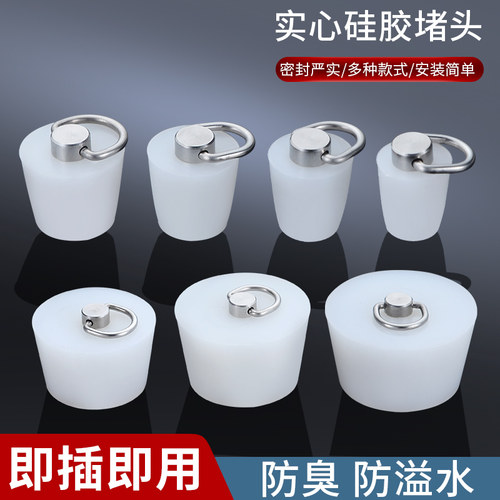 下水道堵口器地漏堵孔塞PVC管堵头防臭下水塞子水池浴缸硅胶孔塞