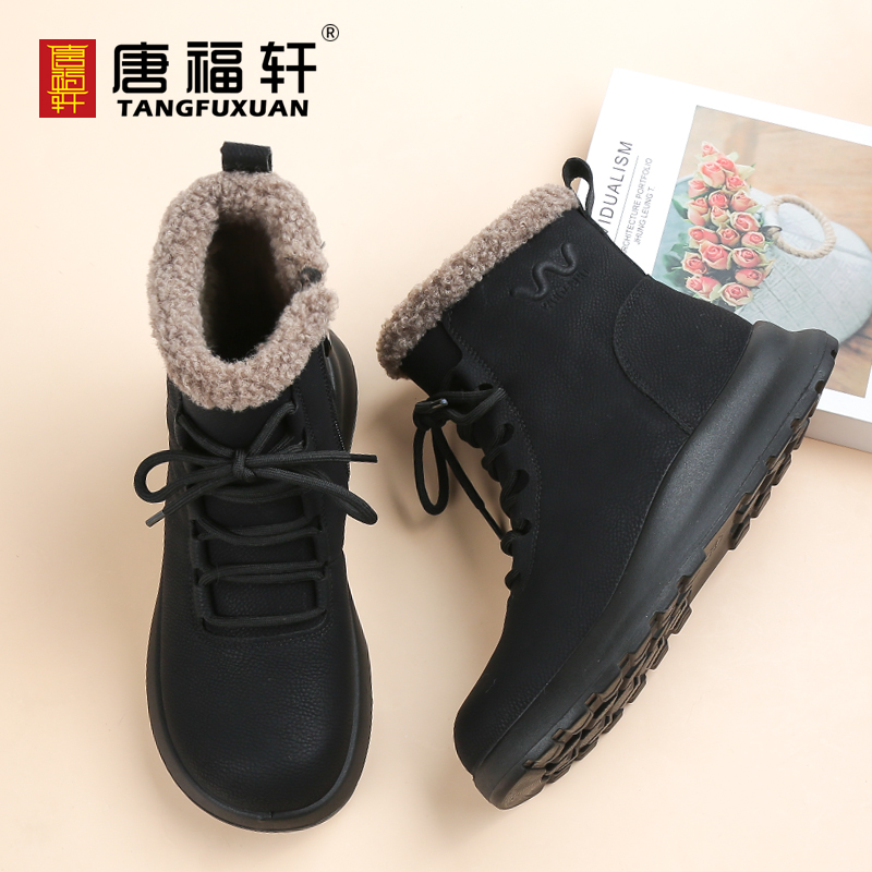 妈妈鞋棉鞋女冬季加绒保暖高帮靴唐福轩女鞋侧拉链中老年休闲短靴
