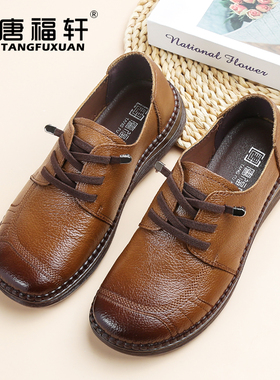 女鞋真皮妈妈鞋软底单鞋女舒适中老年不累脚女皮鞋春秋新款奶奶鞋